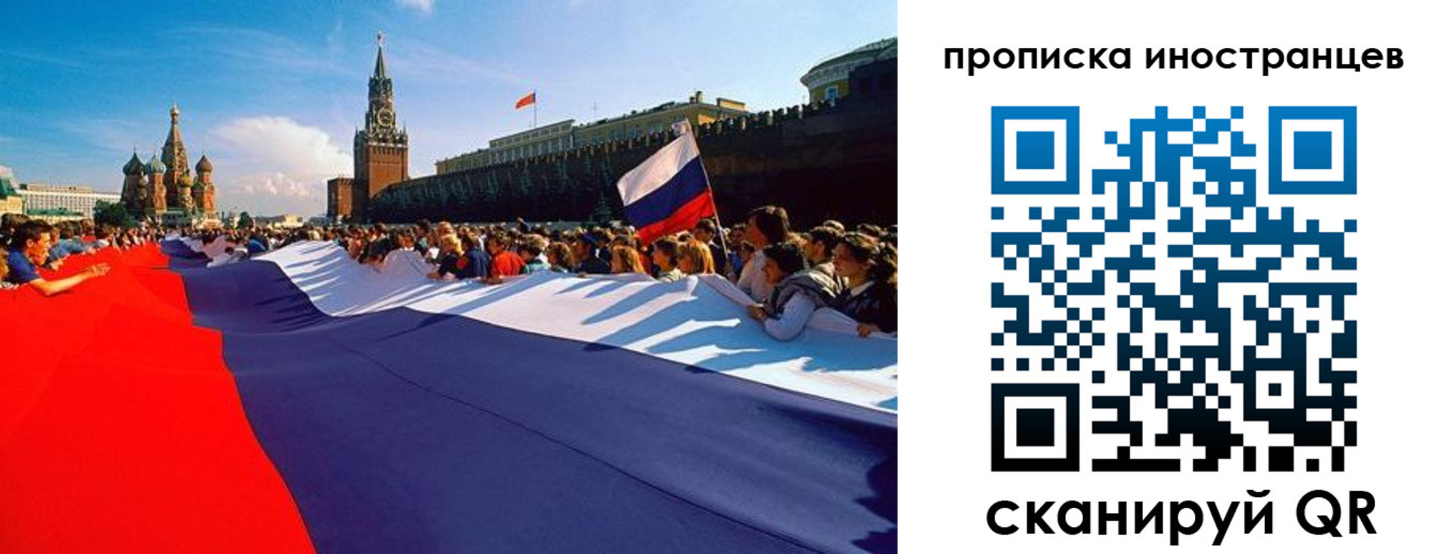 пропишу в квартире в Шахтах