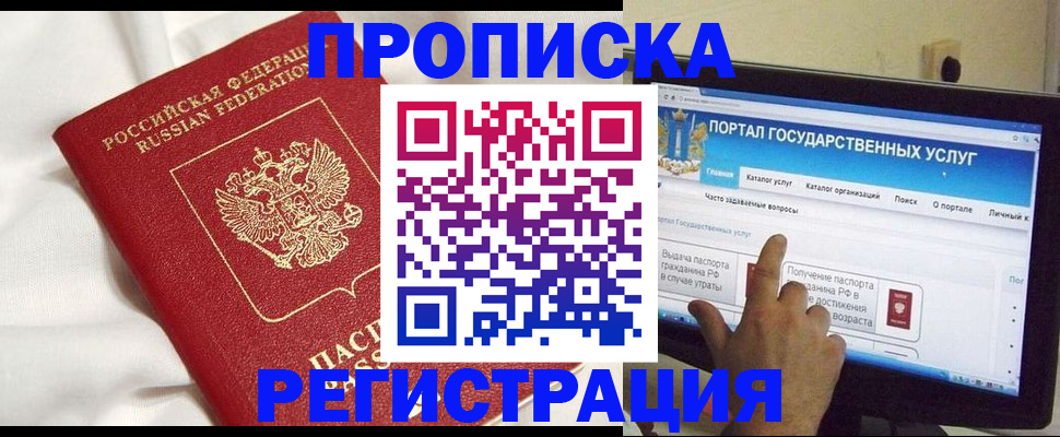 форма 3 в Шахтах