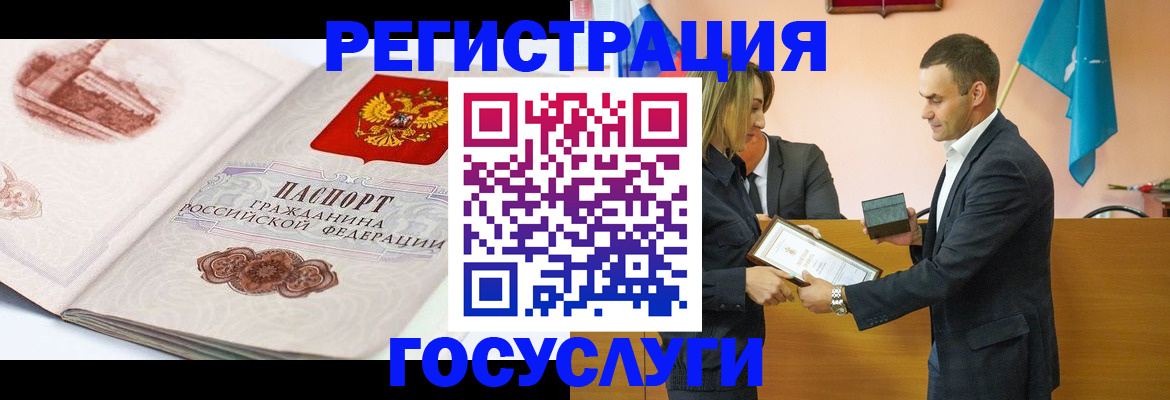 прописка поиск в Шахтах