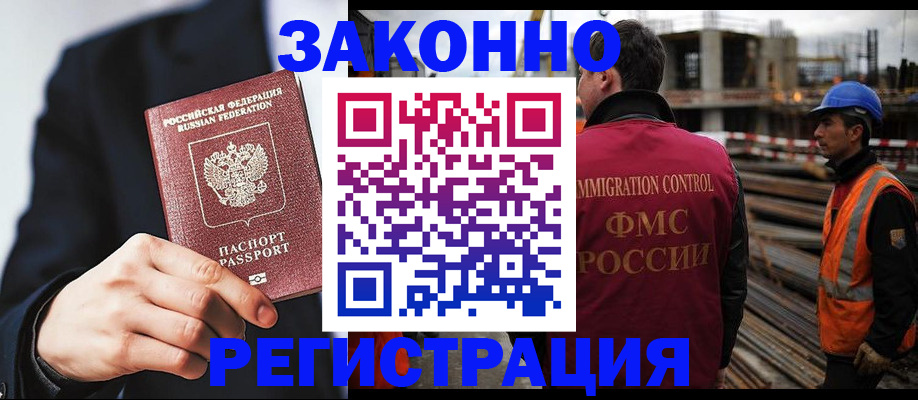 регистрация для дет. сада в Шахтах