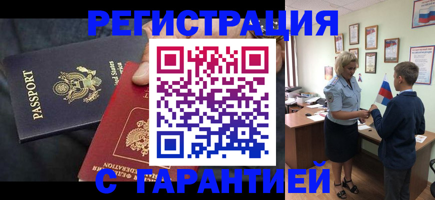 форма 3 в Шахтах